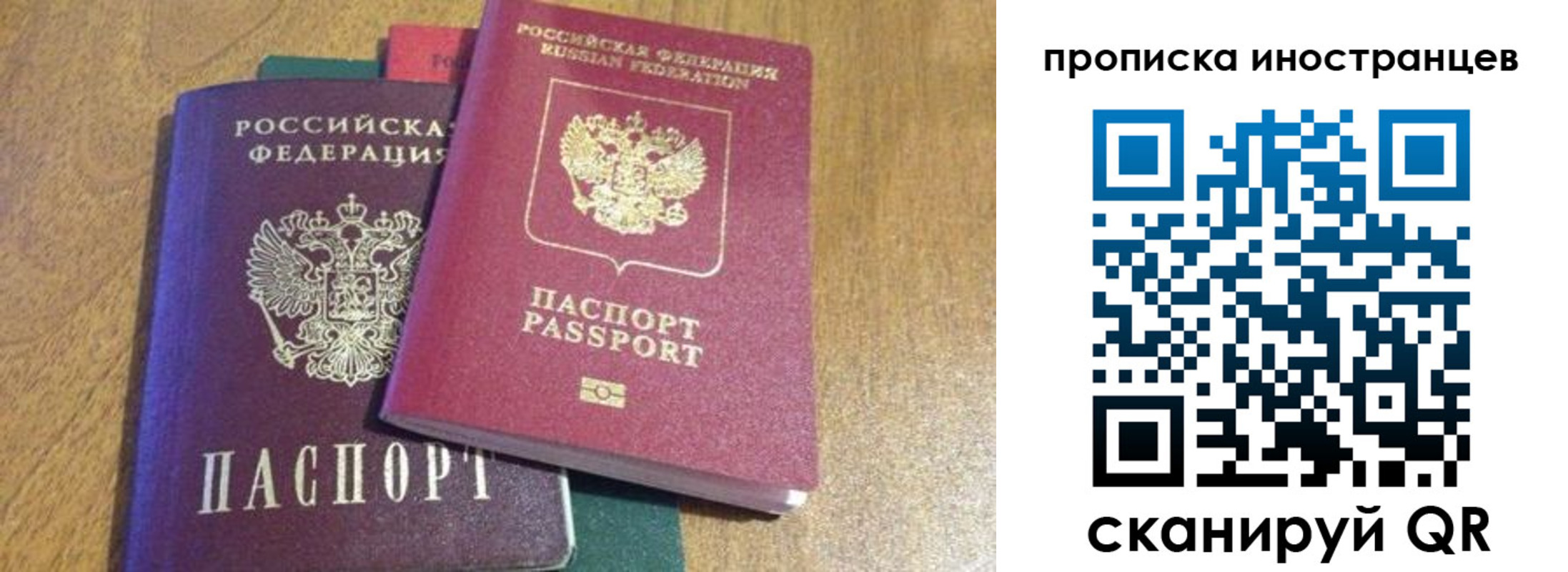 пропишу в квартире в Медвежьегорске