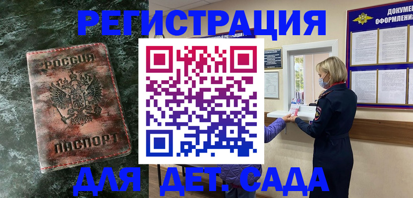 временная регистрация поиск в Медвежьегорске