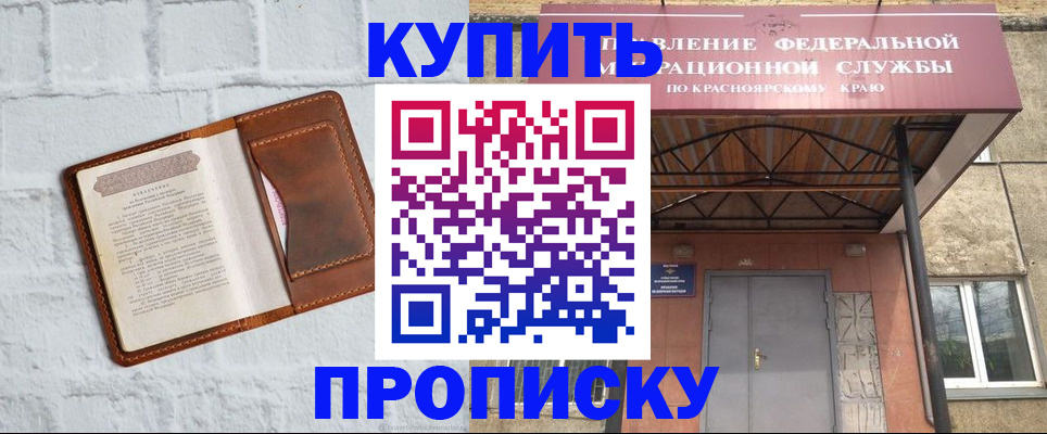 регистрация для школы в Медвежьегорске