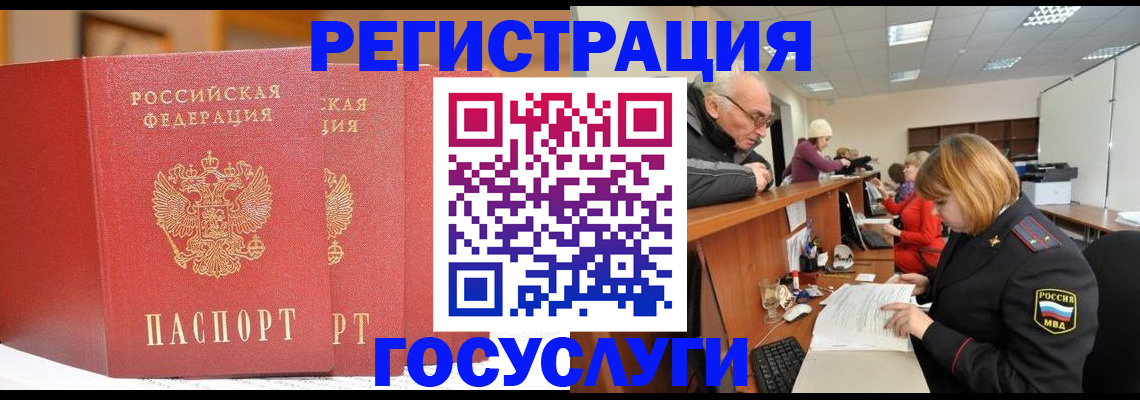 пропишу в квартире в Медвежьегорске