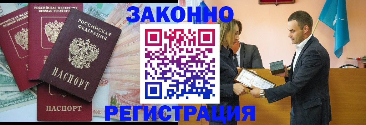 пропишу в квартире в Медвежьегорске